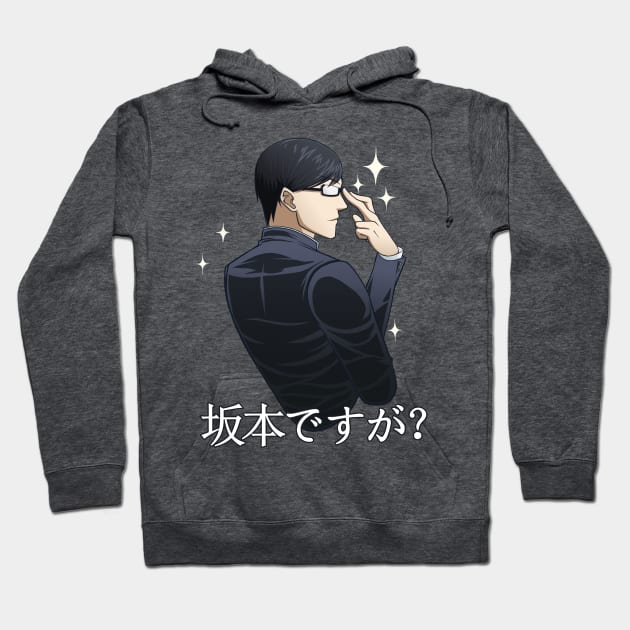 Sakamoto desu ga? (Sparkle) [BLACK] Hoodie by Keihoshi